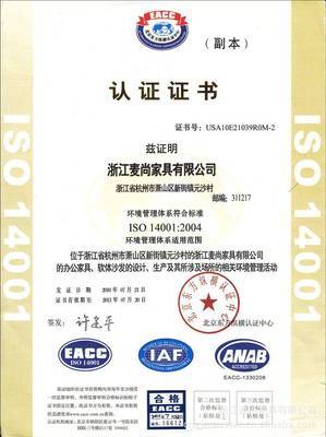 攜手浙江麥尚家具，共贏西南市場——誠邀西南地區經銷商加盟