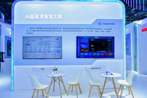 智媒引領，視聽煥新 浙江廣電集團以技術賦能亮相2025長三角高新視聽博覽會