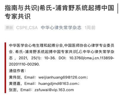 榮耀！溫醫大附一院榮獲浙江省五一勞動獎狀，譜寫醫者仁心與技術創新新篇章
