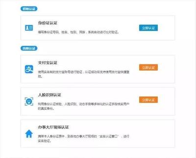 領跑全??！臺州職稱證書數字化改革，浙江政務服務網一站式查詢打印