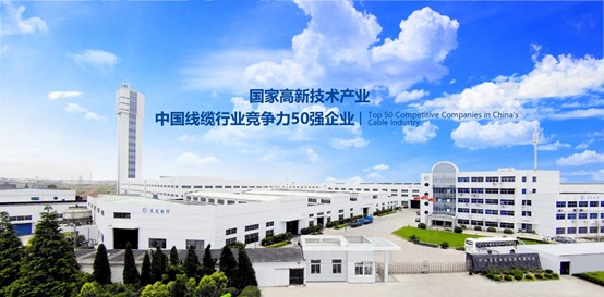 浙江晨光電纜股份有限公司成功登陸北京證券交易所，開啟資本市場新征程